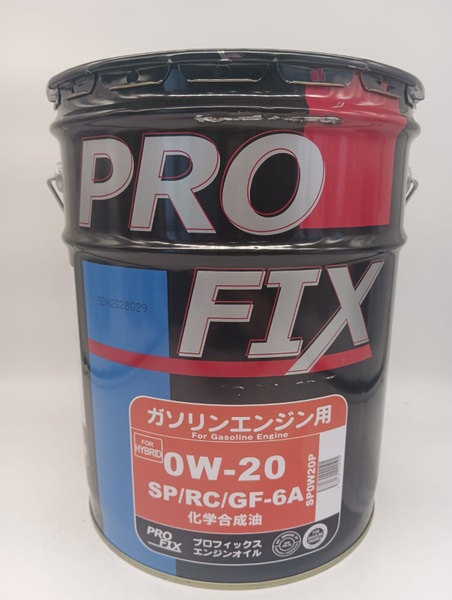 Масло моторное Profix 0W-20 Синтетическое - купить в интернет-магазине ...