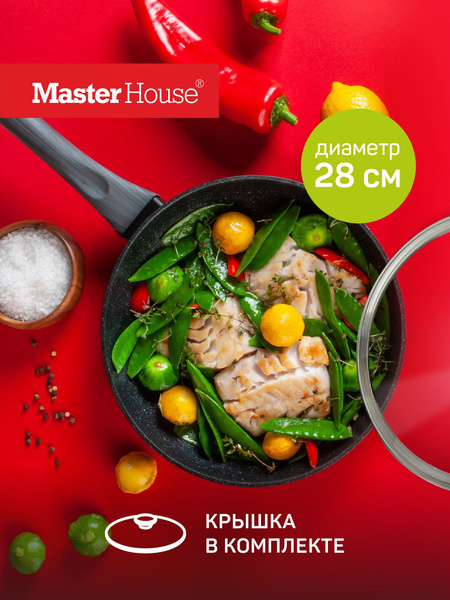 Сковорода Master House Шеф Даниэль, 28 см - купить по выгодным ценам в ...