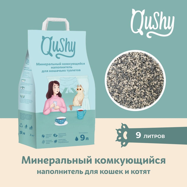 Qushy Наполнитель Комкующийся 3000г. купить на OZON по низкой цене ...