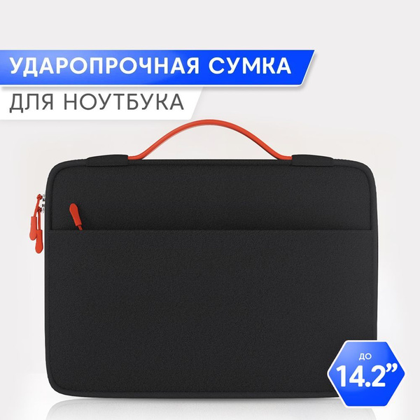 Купить Сумка для ноутбука EASY BAGS чехол для ноутбука, сумка для ...