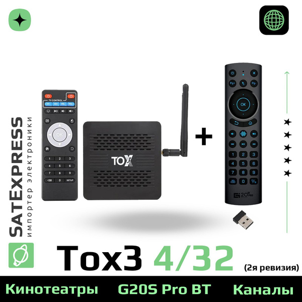 Медиаплеер Ugoos TOX, 3.5 мм, HDMI, DC 3.5 мм, RJ-45 Ethernet, темно ...