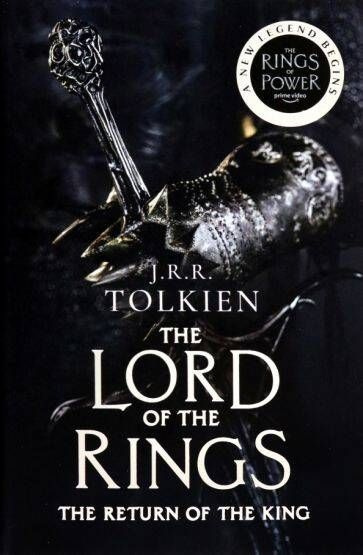 The return of the king (Tolkien J.R.R.) Возвращение короля. Книга 3 (Дж ...