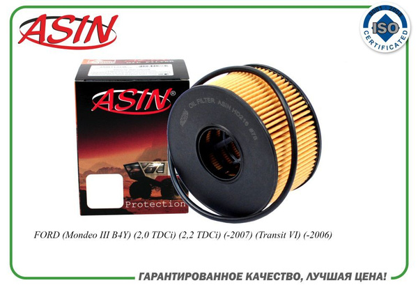 Фильтр масляный ASIN ASIN.HD216 - купить по выгодным ценам в интернет ...