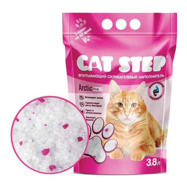 Cat Step Наполнитель Силикагелевый Впитывающий Без отдушки 1670г ...