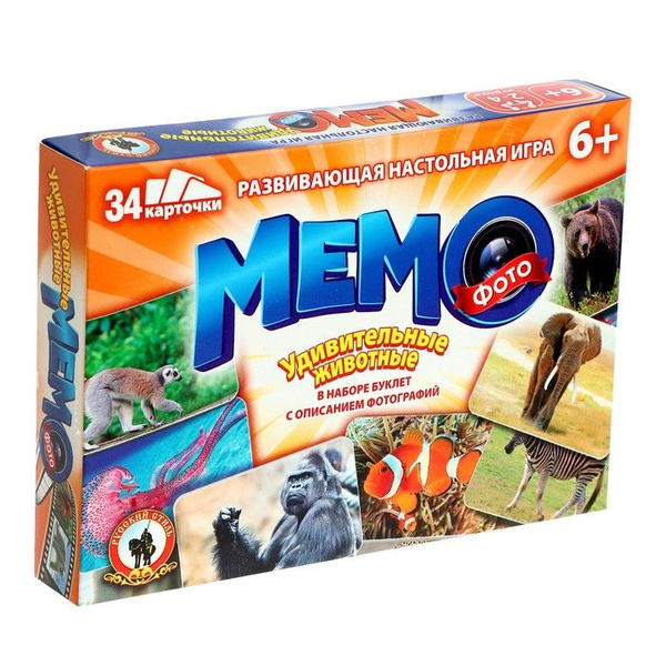Настольная игра Фото-мемо. Удивительные животные, 34 карточки 1 набор ...