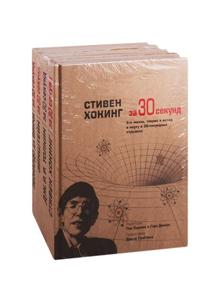 Энциклопедия для детей и юношества Хочу знать все-все-все (комплект из ...
