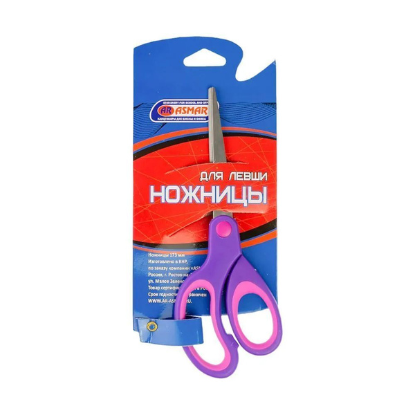 НОЖНИЦЫ детские ДЛЯ ЛЕВШИ ASMAR - купить с доставкой по выгодным ценам ...
