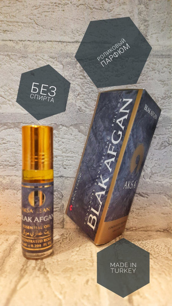 Духи масляные турецкие Blak Afgan миск халяль perfume oil by AKSA ESANS ...
