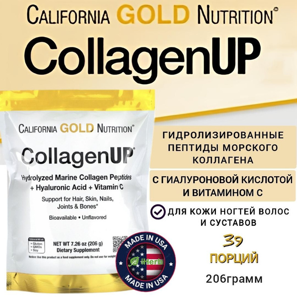 California Gold Nutrition Collagen Up, 206г Морской коллаген ...