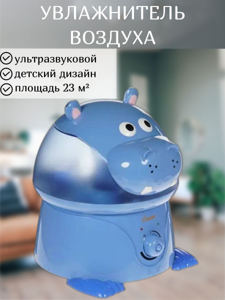 Увлажнитель воздуха Crane увлажнитель воздуха/очиститель/ионизатор ...