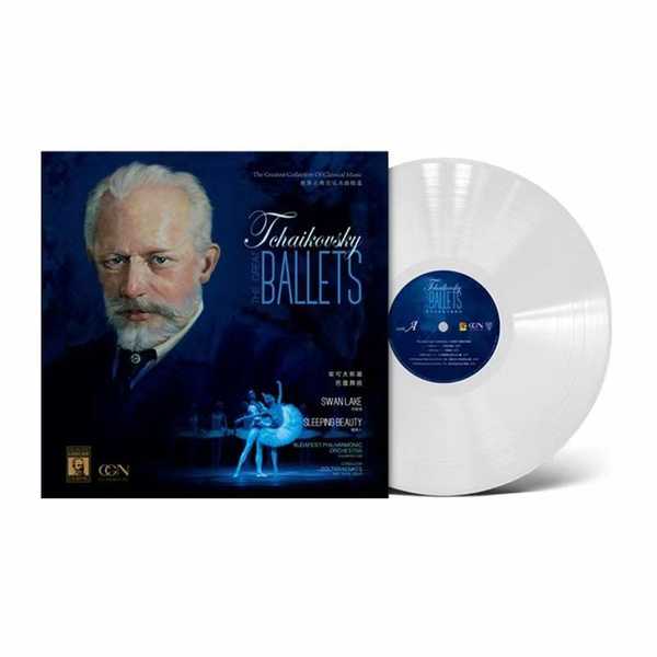 (Vinyl)Чайковский, Лебединое озеро, Спящая красавица на настоящем lp ...