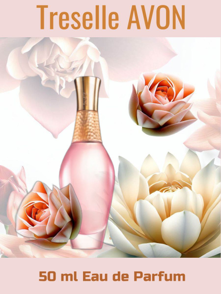 AVON Treselle 2023 Вода парфюмерная 50 мл (904172977)