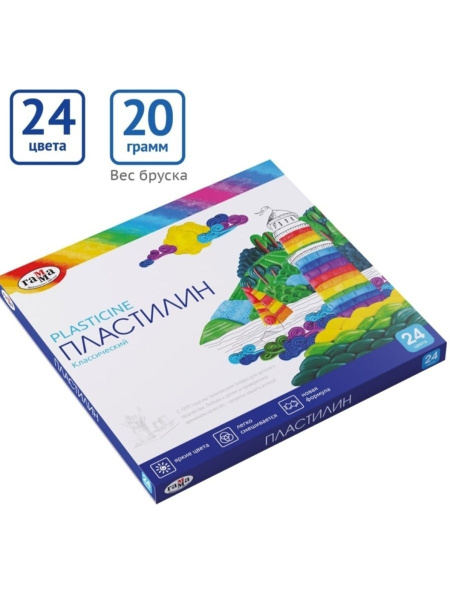 Пластилин для лепки яркий, безопасный и многоразовый 24 цвета - купить ...
