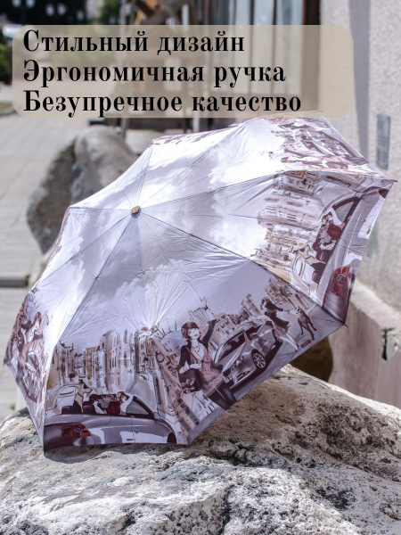 Зонт Lamberti, Полуавтомат, 3 сложения, разноцветный купить по низкой ...