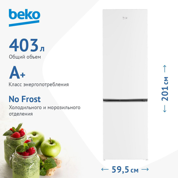 Холодильник Beko B1RCNK402W белый, белый - купить по доступной цене в ...