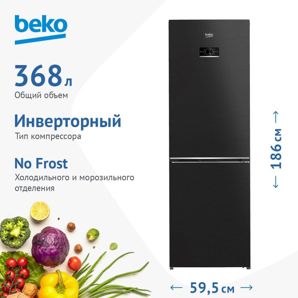 Холодильник Beko B5RCNK363ZWB, черный - купить по доступной цене в ...