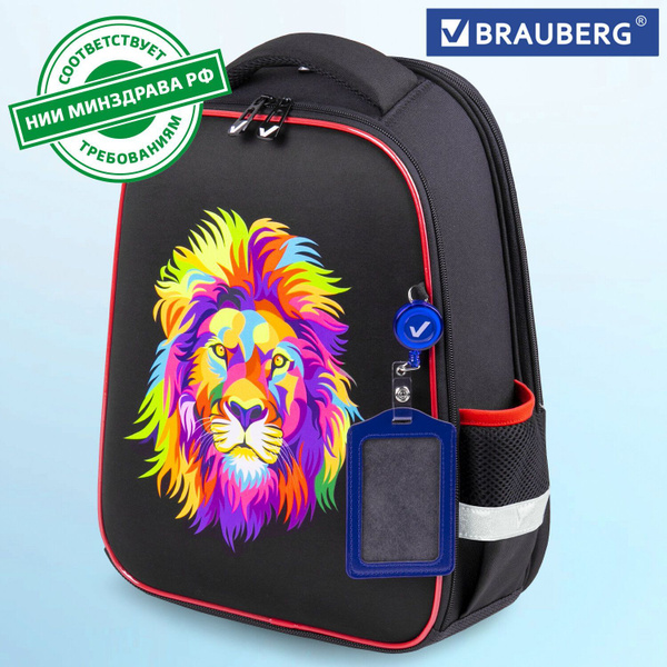 Ранец / рюкзак / портфель школьный для мальчика первоклассника Brauberg ...
