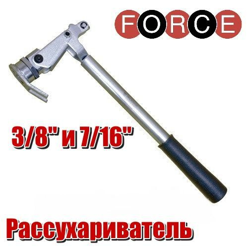 Рассухариватель для снятия и установки пружины клапана с головки ...