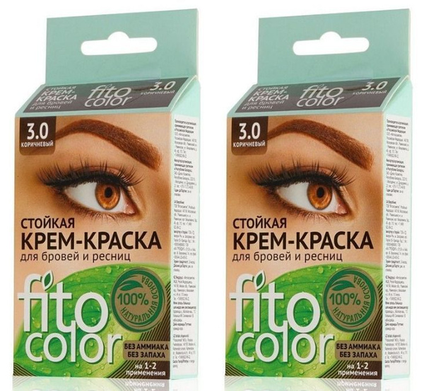 Fito Косметик Стойкая крем-краска для бровей и ресниц Fito color ...