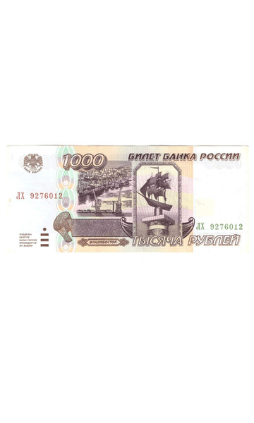 Купюра, 1995 год - купить по выгодной цене в интернет-магазине OZON ...
