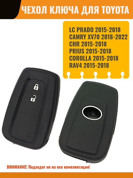 Clear Smart Key Fob Cover Case Accessories For Toyota Camry Corolla C-HR LC150 - Foto 9