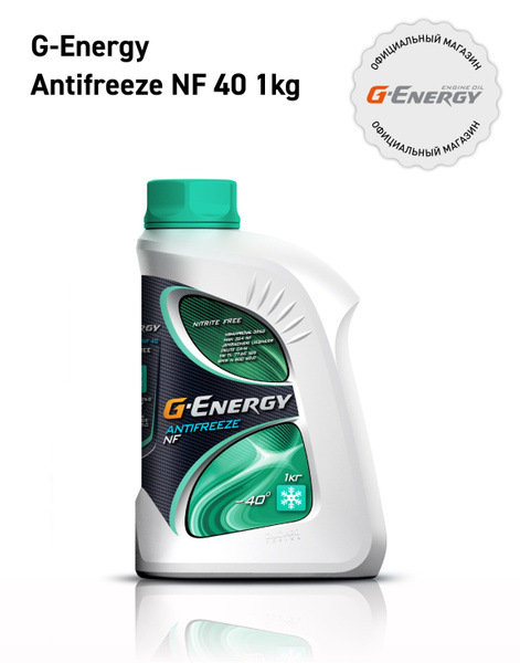 Антифриз G-Energy Antifreeze NF 40, Готовый раствор купить по выгодной ...