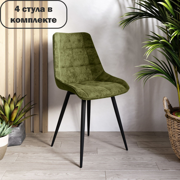 Стулья для кухни комплект 4 шт зеленые Бостон/мягкие, обеденные со ...
