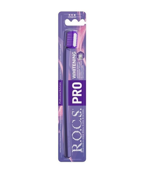 Зубная щетка средняя щетина ROCS PRO Whitening - купить с доставкой по ...