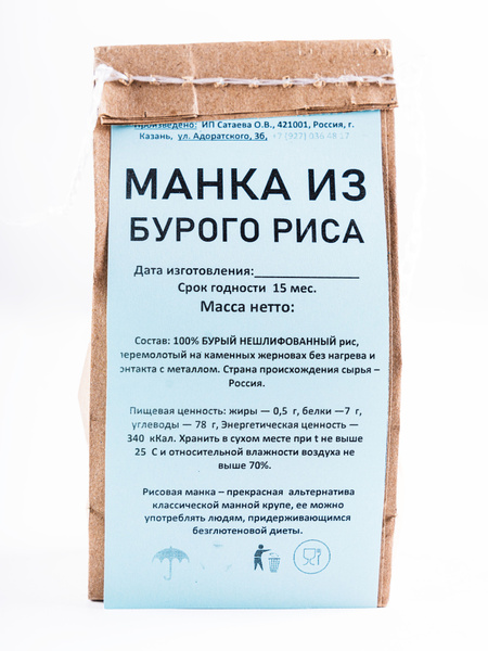 Манка из бурого риса цельнозерновая 1 кг. - купить с доставкой по ...