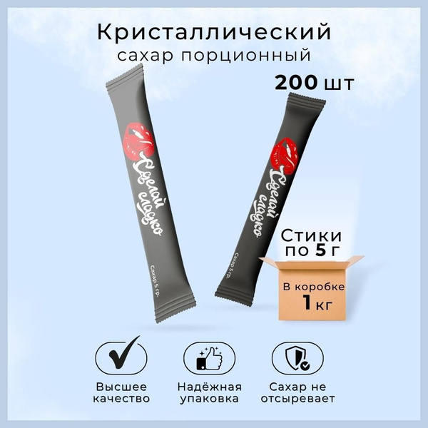 Сахар в стиках Ozon