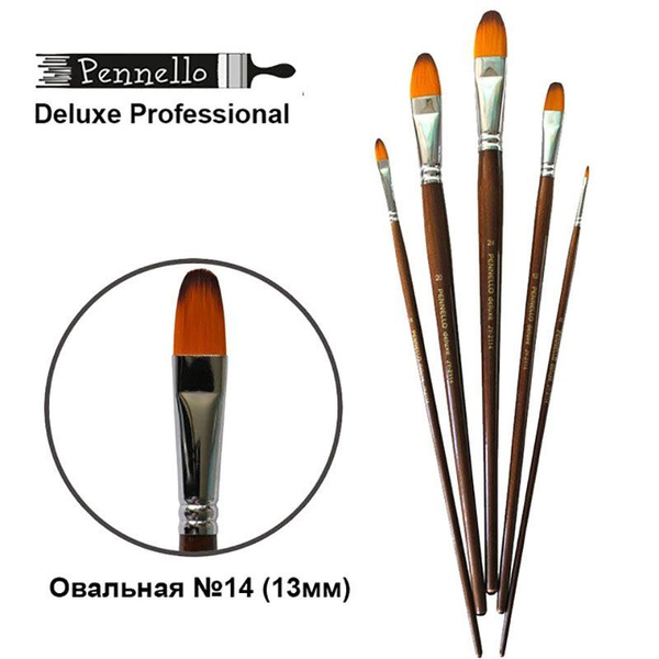 Pennello Кисть для рисования Овальная №14, 1 шт. - купить с доставкой ...