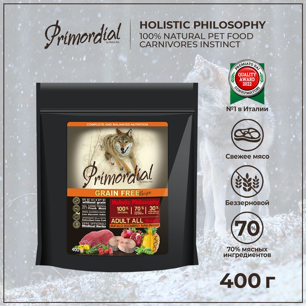 Сухой корм для собак Primordial GRAIN FREE, беззерновой, буйвол и ...