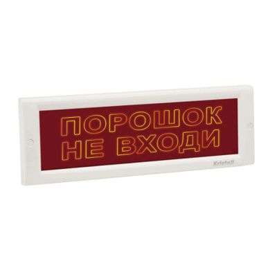 Оповещатель табло световое плоское Электротехника и Автоматика КРИСТАЛЛ ...