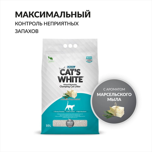 CAT'S WHITE Наполнитель Глиняный Комкующийся 8500г. - купить с ...