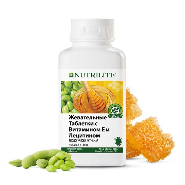 Amway NUTRILITE Жевательные таблетки с витамином Е и лецитином, 110 таб ...