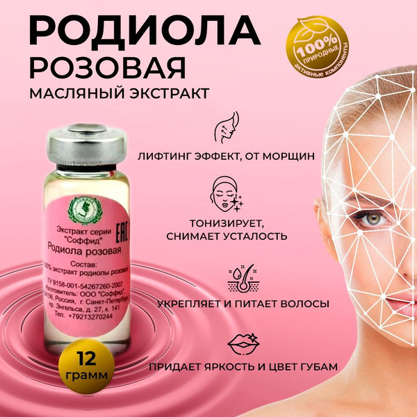 Масло для тела, для лица и волос увлажняющее с витаминами / Масло для ...