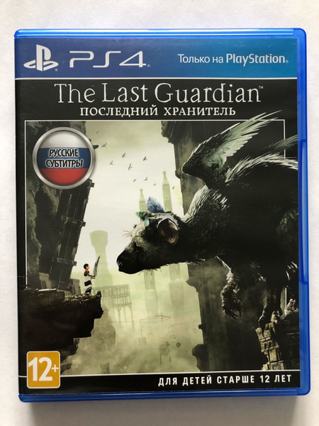 Игра The Last Guardian (PlayStation 4, Русские субтитры) купить по ...