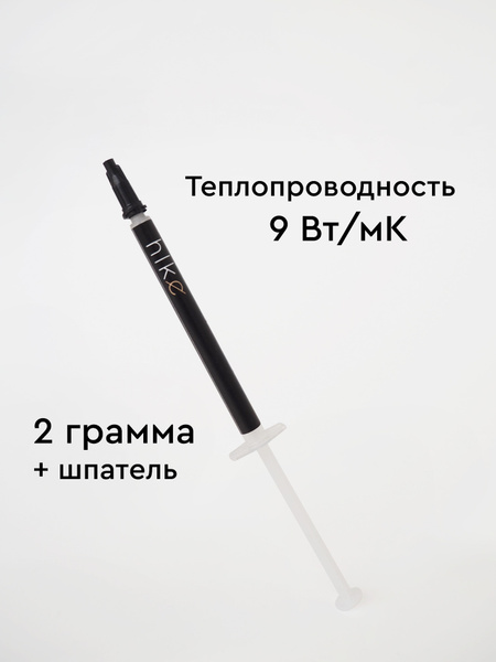 Термопаста hike T-1 купить по выгодной цене в интернет-магазине OZON ...