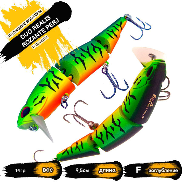 Leurre DUO Realis Rozante Perj 95F 9.5cm 14g Flottant Brochet