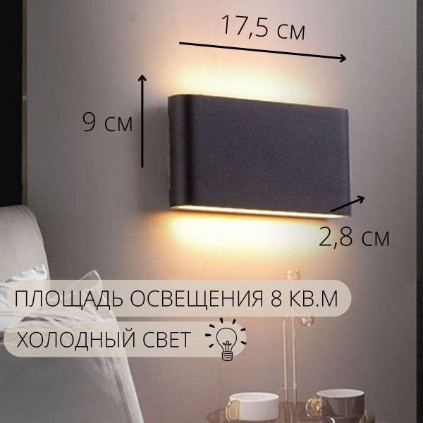Уличный светильник AVTO_ОПТ Светильник уличный фасадный двусторонний 2 ...