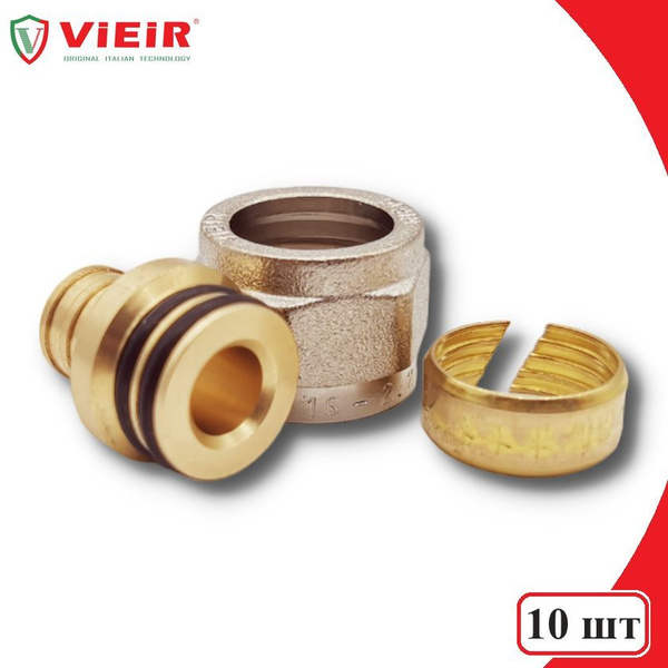 Евроконус для труб из сшитого полиэтилена PEX (10 шт) 1/2"x16 (2.2 ...