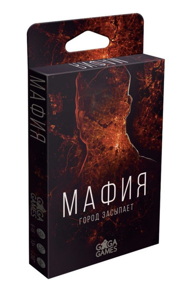 Настольная карточная игра Мафия. Город засыпает. Ролевая всемирно ...
