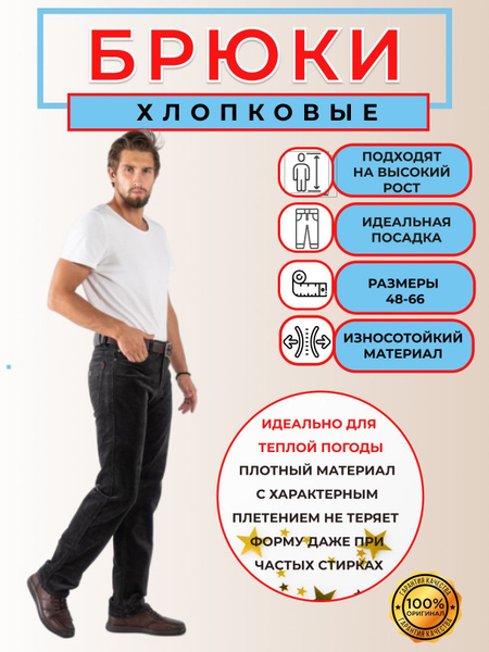 Джинсы PIAGIO - купить с доставкой по выгодным ценам в интернет ...