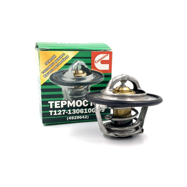 Термостат дв. Cummins ISF 3.8 ГАЗ-31104 Валд., КАМАЗ ISBe, ISDe (82*С ...