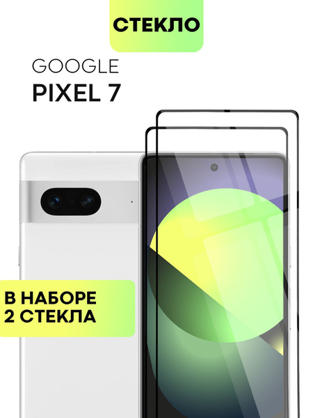 Набор защитных стекол для Google Pixel 7 (Гугл Пиксель 7) с олеофобным ...