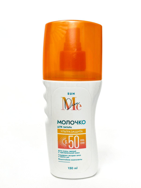 Mediva Медива Sun Молочко SPF 50 Ультразащита для очень светлой и ...