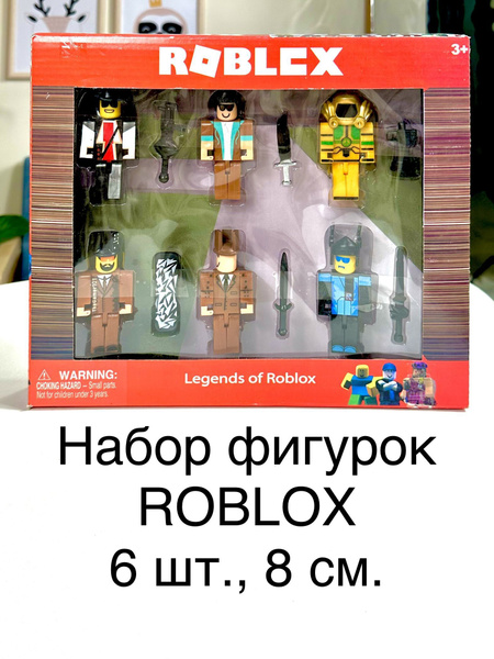 Набор фигурок Роблокс 6 шт Roblox - купить с доставкой по выгодным ...