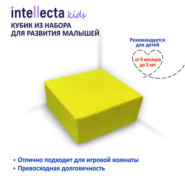 Мягкий кубик из детского игрового набора для развития малышей - купить ...