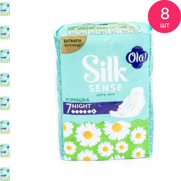 Прокладки Ola / Ола женские гигиенические Silk Sense Ultra Deo Night 6 ...