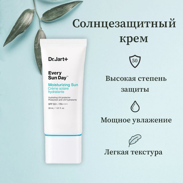 DR JART+ Солнцезащитный крем увлажняющий Every Sun Day Moisturizing Sun ...